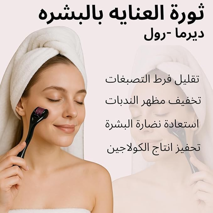 مجموعة العناية بالبشرة 3 في 1 بحجر الجواشا